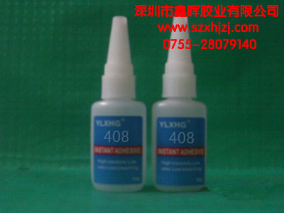 供應(yīng)襄樊瞬間膠水，岳陽快干膠水，長沙速干膠水，商丘瞬干膠水，鄭州快干膠