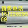 309不銹鋼管309S不銹鋼無(wú)縫鋼管