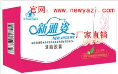 新雅姿jf膠囊