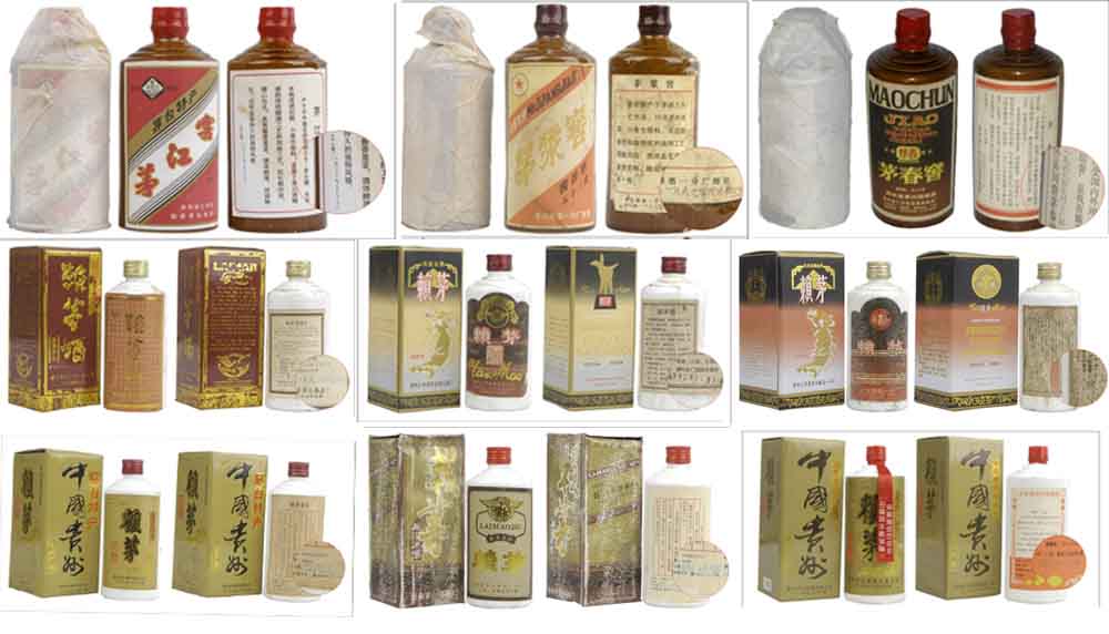 87年茅漿窖、茅漿窖價格、茅漿窖經(jīng)銷商、陳年醬香老酒