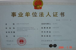 黃浦殺蟑螂公司，黃浦滅跳蚤021-54303723上海殺蟲18930546676