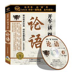 四大名著