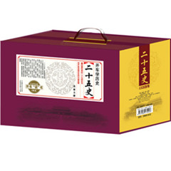 二十五史