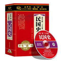 二十五史