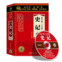 二十五史
