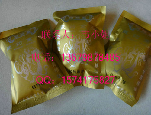 藏藥熏蒸足藥包批發(fā)價