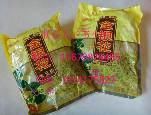 足療熏蒸藥包批發(fā)價