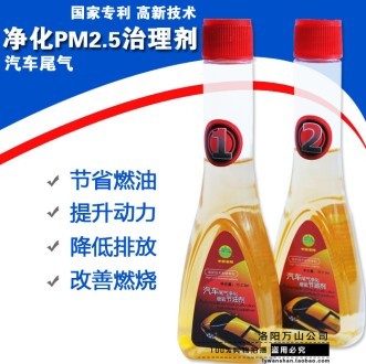 PM2.5治理劑，PM2.5治理技術(shù)