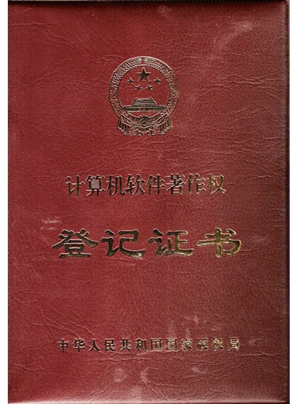 外觀設(shè)計(jì)專利