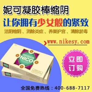 吃什么東西可以sy