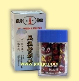 日本塔牌風(fēng)濕骨刺丹