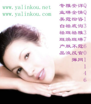 【qw推薦】怎樣去掉臉上的黃褐斑？