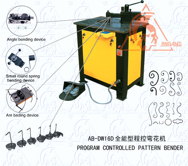 安邦AB-DW16D型程控彎花機