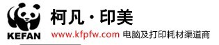 昆山硒鼓墨盒批發或企業批量直供