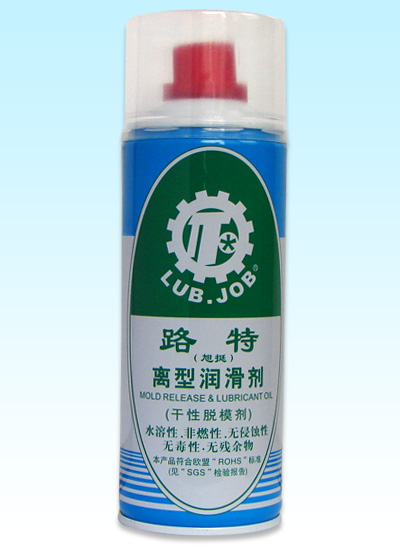 水性離型潤滑劑 東莞路特干性脫模劑生產(chǎn)批發(fā)