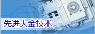 南京大金空調承諾售后服務