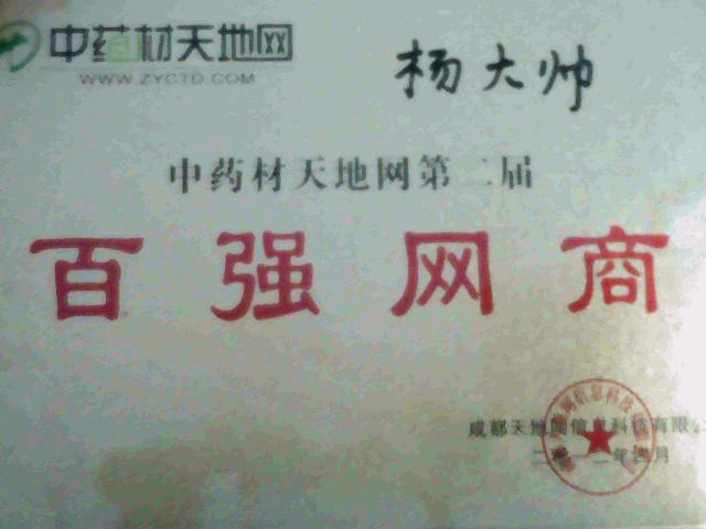 產(chǎn)地直銷：黑桑葚統(tǒng)裝，手工選裝，黃桑葚，大貨