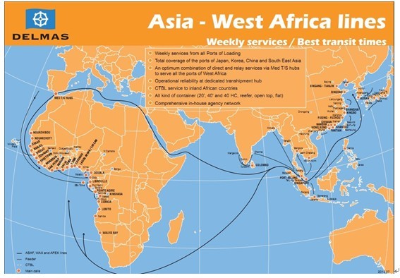 深圳到烏干達（坎帕拉)Uganda（Kampala)