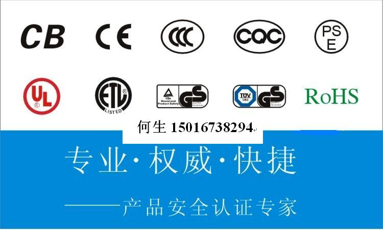 WCDMA手機SAR測試 3G手機SAR測試