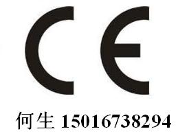 華檢快速辦理LED圣誕燈串CE認證