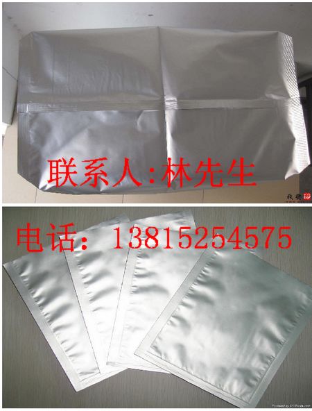 吉林藥品鋁箔袋 吉林食品鋁箔袋
