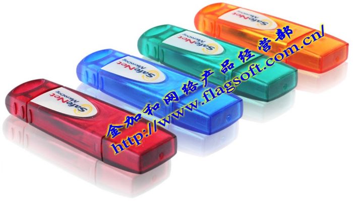 USB加密狗GrandDog賽孚耐SafeNet宏狗