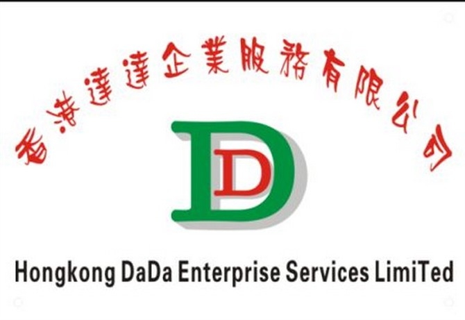 香港公司做帳、核數、報稅服務