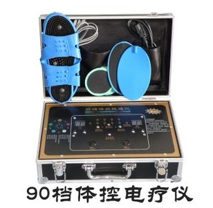 生物體控電療儀 經絡zl儀