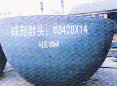 供應金奧迪2MM-18MM壓力容器用封頭
