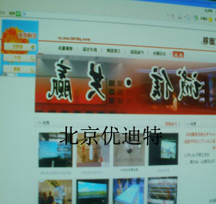 供應(yīng)優(yōu)迪特高清投影漆屏幕漆功能漆
