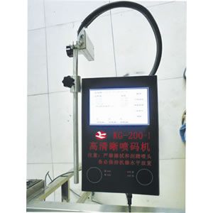管材噴碼機