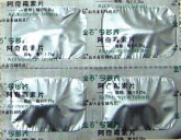 叉耳袋