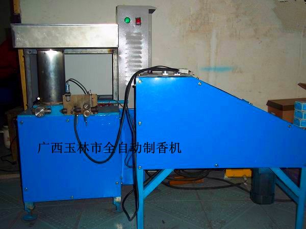 全自動制香機{dy}代送簽機