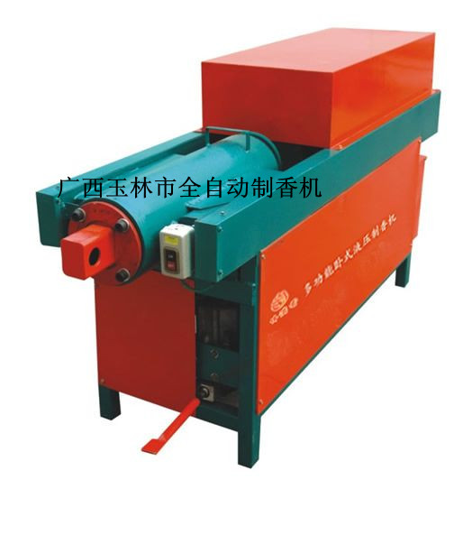 全自動制香機第二代送簽機