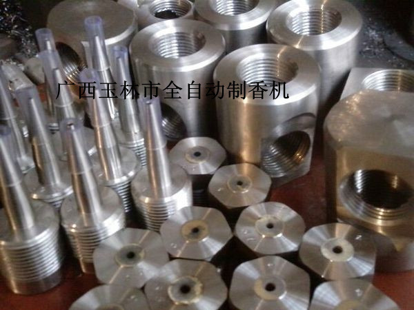 香嘴模具