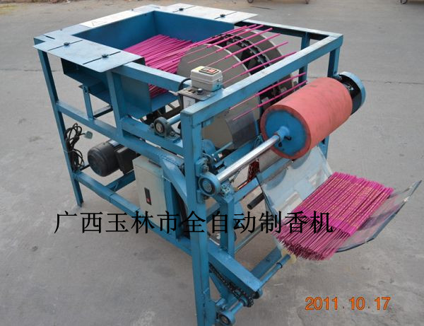 新款全自動燙金機