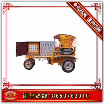 供應(yīng)中煤HSP濕噴機(jī)