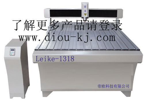 電子治具雕刻機(jī) 工裝夾具雕刻機(jī)