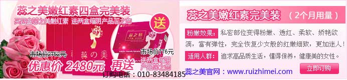 sc美白該用什么？