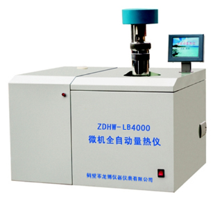 供應 ZDHW-LB4000微機全自動量熱儀 