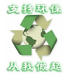 深圳龍華廢模具回收 龍華廢鋼板回收-誠眾鋼鐵回收公司