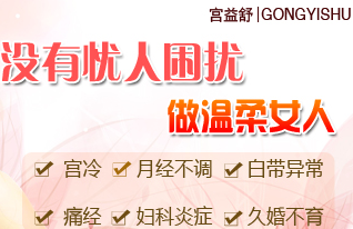 痛經應該吃smy？做溫暖女人