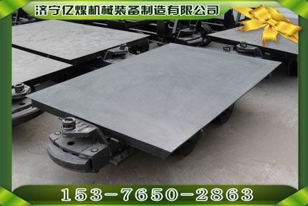 MDCC3.3-6底卸式礦車專賣，，底卸式礦車廠家