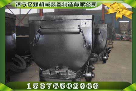 0.75T翻斗式礦車