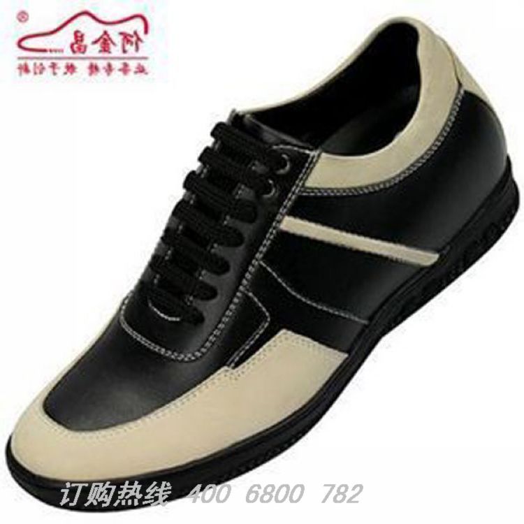 何金昌北京內增高鞋樂秀商城專賣店4006800782買二送一清倉甩貨