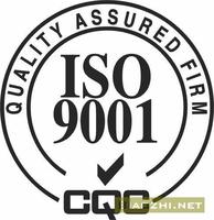 武進區ISO9001
