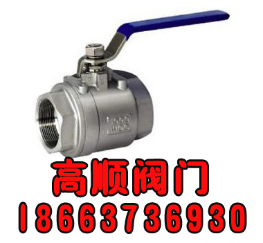 不銹鋼球閥