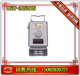 GTH1000一氧化碳傳感器,GTH1000(B)傳感器