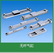 供應(yīng)FESTO 長(zhǎng)行程汽缸 短行程氣缸