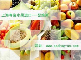 華東|華南|進口食品、化妝品、紅酒、二手機械進口清關(guān)報關(guān)